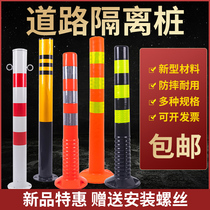 Plastic Alert Column Elastic Column Isolation Pile Barrier Traffic Facility Road PU Reflective Anti-Collision Column Safety Barricade Cone