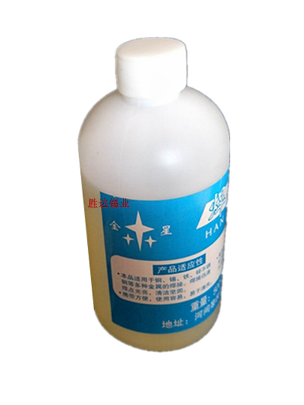 environmentally friendly flux soldering water