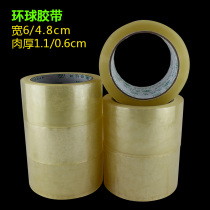 Universal Powerful Transparent Adhesive Tape High Viscosity Adhesive Tape Transparent Super Stick 7 2cm6 0cm4 8cm3 6cm 8cm3 Wide adhesive tape