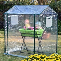 Winter antifreeze flower cover plant winter protection shed household flowers and plants Cold insulation cover Garden Sunshine Room warm cover