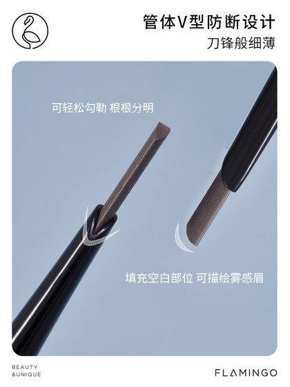 Flamingo Fine Blade Eyebrow Pencil Machetes 오래 지속되는 자연적으로 탈색하기 쉽고 뿌리 및 가소성. Flamingo Fine Blade Eyebrow Pencil Machetes 오래 지속되는 자연적으로 탈색하기 쉽고 뿌리 및 가소성.