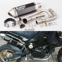 Motorcycle modified silver steel little monster horizontal cylinder little monkey MSX125 Scorpio exhaust pipe Wangjiang big doll