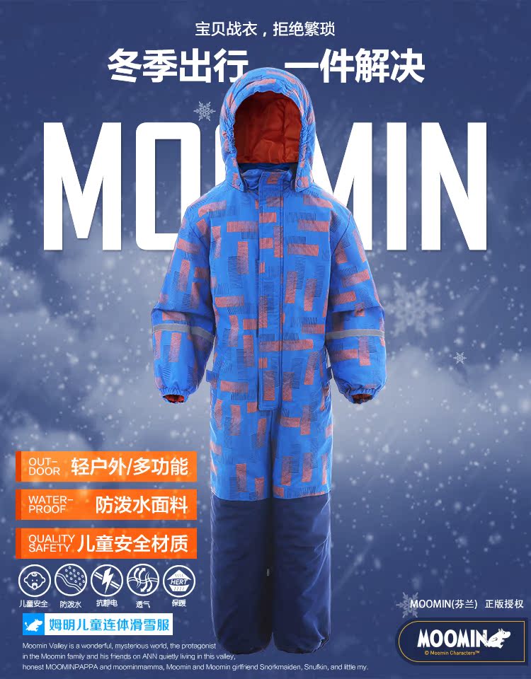 Moomin Moomin