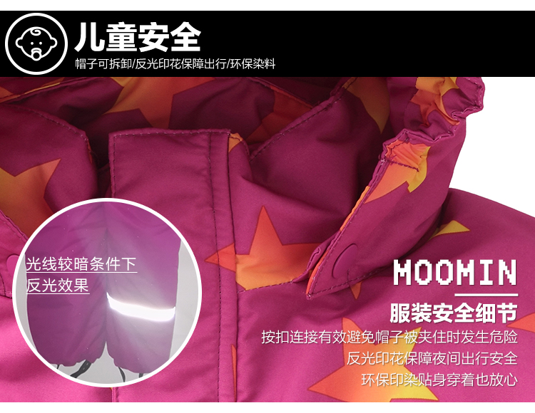 Moomin Moomin
