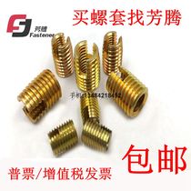 Type 302 carbon steel grooved self-tapping screw sleeve Grooved self-tapping screw sleeve Yellow self-tapping inner thread external thread sleeve M2-M2