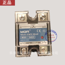 Solid state relay MGR-1D4825 AC control DC Leqing Meigel Electronic appliances Co. Ltd.