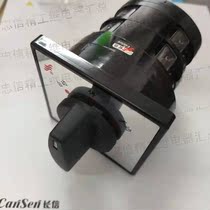 cansen long letter transfer switch LW5D-16 D0414 2 automatically stop manual D0413 D0401 three gear