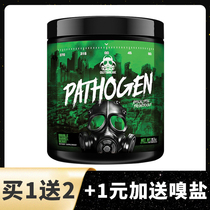  Nitrogen pump Second generation fitness long-distance running Short-distance running explosive athlete excitement sports supplement