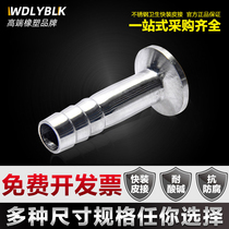 304 316L stainless steel hygienic fast loading pickup hygienic fast loading leather pickup fast loading pickup food grade