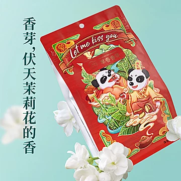 红灵茉莉花茶2021新茶毛尖250g[8元优惠券]-寻折猪