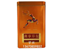 Xingning Single Cong Wang Xuesling Single Cong Tea Oolong Tea Phoenix Single from Tea 250g Hakka specialties