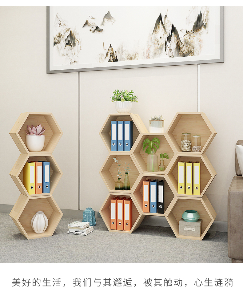 创意书架书柜客厅展示架陈列架六边形个性书柜落地组合墙上置物架