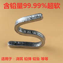 Electrolytic lead bar lead content 99 99%Suitable for lead drop lead bomb manufacturing Pouring pure soft lead GB weight-bearing soft lead bar