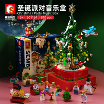 Moriobao Great Geely Christmas Tree Festival Building Blocks Small Gift Children Parquet for girls and boys New Year gifts