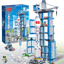 Bangbao Building Blocks 6401 Shenzhou No. 10 7 Puzzle Six One Gift 8-year-old boy toy rocket Aviation Day souvenir
