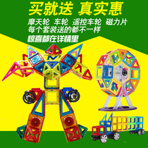 Cobo Magnetic Block Block Hundred Pull 148 Boys and Girls Magic Magic Smart Toys Same 2-6 Birthday Gift