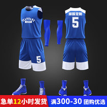 Basketball Suit Suit Men Student Group Purchase Jerseys Full Body Booking Team Training Team Uniform Print Character Custom Loose Ball Clothes