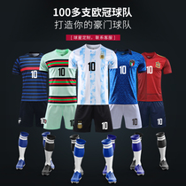 European Cup Argentina football suit mens custom adult childrens football clothing sports training uniform