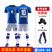 20-21 season European Cup C Ro Real Madrid jersey German team football suit custom-made print #France uniforms