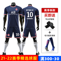 21-22 season Argentinas DortAC Milan Liverpools Paris football suit Team European Cup Custom