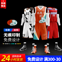 Basketball Suit Suit Mens Whole Body Customized Student Team Training Clothing Tide Sports Jersey Vest Team Clothing Group Purchase