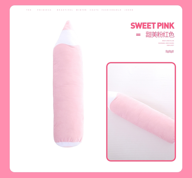 SWEETPINK甜美粉红色-推好价 | 品质生活 精选好价