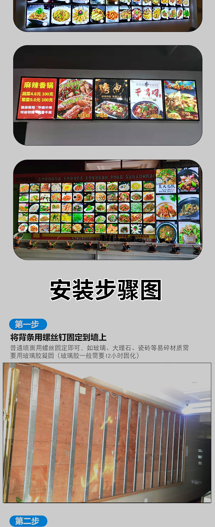 菜谱灯箱点菜牌饭店点菜灯箱挂墙磁吸菜品展示牌发光点餐菜牌定制