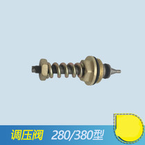 High pressure washer accessories High pressure car washer 280 380 55 58 type pressure regulator