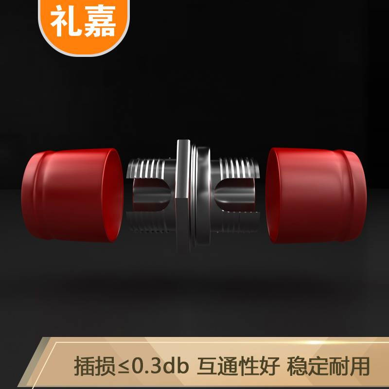 lijia optical fiber flange optical fiber coupler adapter sc / fc / st optional telecommunication quality