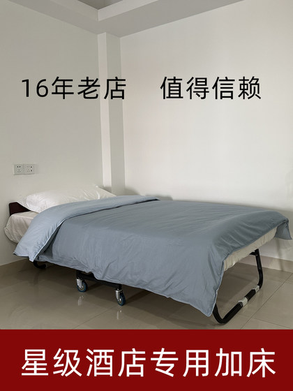우월한 호텔 여분의 침대 접이식 침대 싱글 침대 호텔 추가 침대 임시 침대 특별한 침대와 바퀴가있는 특별한 추가 침대 우월한 호텔 여분의 침대 접이식 침대 싱글 침대 호텔 추가 침대 임시 침대 특별한 침대와 바퀴가있는 특별한 추가 침대