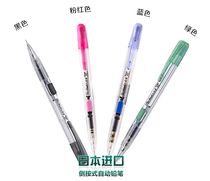 Japanese spot Pentel PD105T side press automatic pencil 0 5mm active pencil