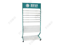 State Grid Electric Power Supply State Grid Company Newspaper Rack Place Newspaper Rack Special Book Rack Book Rack New