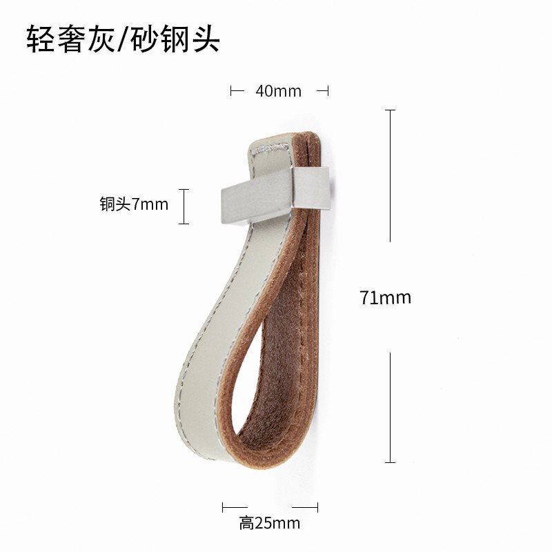 Light and luxurious Nordic ins head layer genuine leather grey pilahand wardrobe shoe cupboard door drawer leather handle crashworthy handle-Taobao