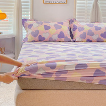 One-piece fitted sheet pure cotton 100 cotton ins purple love dust cover college student dormitory girl bedspread double bed set