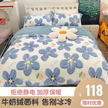 Winter net red thickened milk velvet four-piece set ins wind blue flower coral velvet three-piece set flannel bed sheet quilt cover