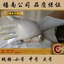 Maintenance Lacquered Waxed polished hardener Protective rubber leather gloves Mahogany furniture material 25 pairs