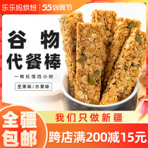 Protein stick cereal Gen Meal Stick Oat Energy Low No Sugar Fine Fat Satiety Carb 0 Snack Calorie Biscuit