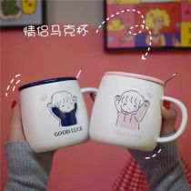 Creative Ceramic Mark Cup with cover spoons Korean version male and female students Ins cute lovers water glass minimalist coffee cup subs