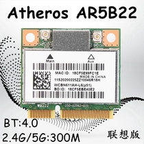 Y400 Y500 Y410P Y510P S210 S215 U330 U430 U530 Dual-band wireless network card