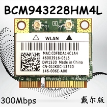 BCM943228HM4L DW1530 E5420 E6420 2 4G 5G dual notebook wireless network card
