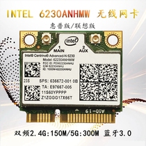 HP HP 4230s 4430s 4431s 4330s 4730s 4730s 5G Wireless Card Intel 6230