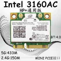 Intel 3160AC dual band 5G notebook half high built-in wireless network card MINI PCI-E interface 433m