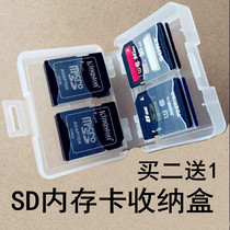 Portable camera memory card storage box Plastic protection box Moisture-proof card cover for SD card box CFTF memory card box