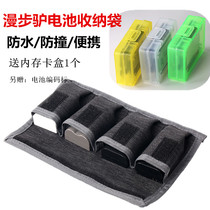 Battery storage box Walking donkey SLR camera memory card box SD card storage box CF card storage card box Digital bag
