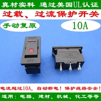 High temperature overload and overcurrent protection button button ship switch rocker 3 feet 2 gears with light power switch 10A