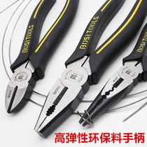 Wire pliers multifunctional universal bevel pliers scissors wire vise save effort sharp nozzle pliers pull steel wire pulling electric tongs