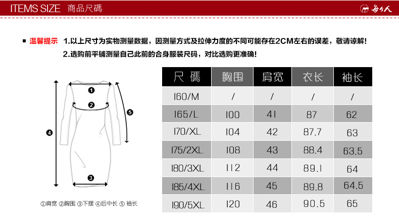 miumiu包包仿品 每個人 祝偉羽絨服九成品2020中長仿大狐貍毛領女款223 miumiu包