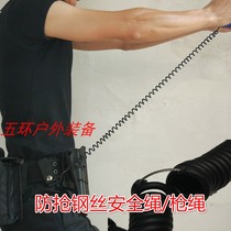 New matt tactical gun line rope anti-loss anti-robbery spring gun rope universal steel wire safety rope EDCmolle lanyard