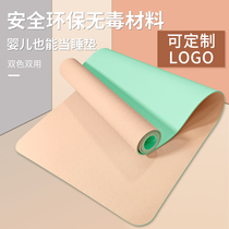 Yoga mat for girls for beginners Non-slip non-toxic tasteless environmental protection home fitness tpe yoga mat three-piece set