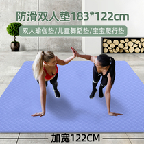 Extra large tpe double yoga mat thickened and widened long non-slip mens fitness exercise mat dance mat household